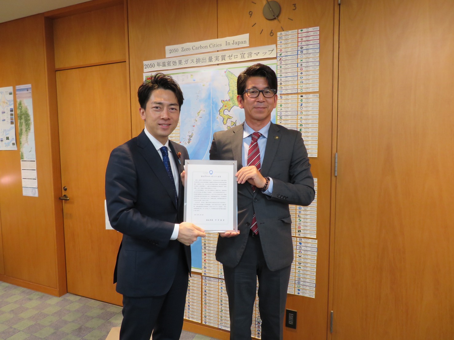 小泉環境大臣と中平市長の写真
