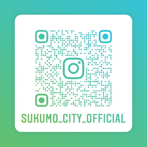 宿毛市Instagram トリミング (2).png