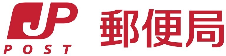 郵便局ロゴ (1).jpg