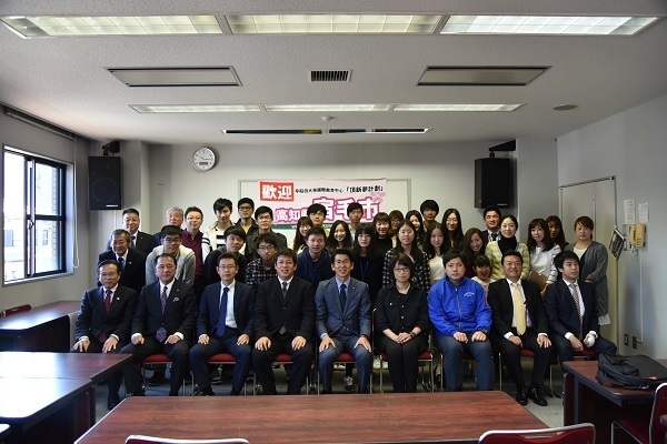 早稲田大学留学センターとフィールドトリップに関する協定を締結しました 宿毛市