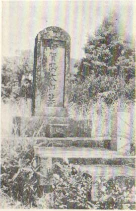 伊賀陽太郎の墓