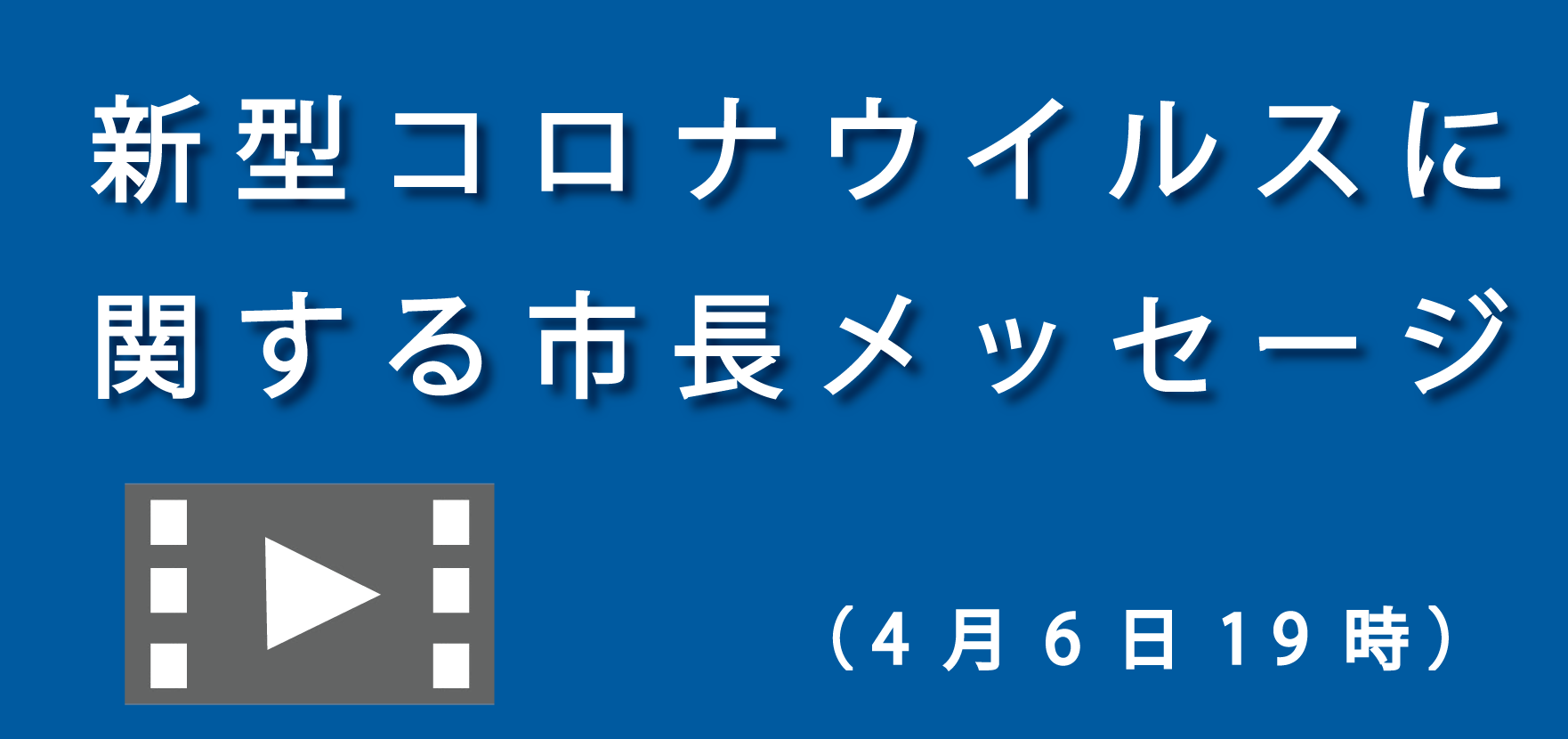 この画像をクリックするとユーチューブ動画に移動します。