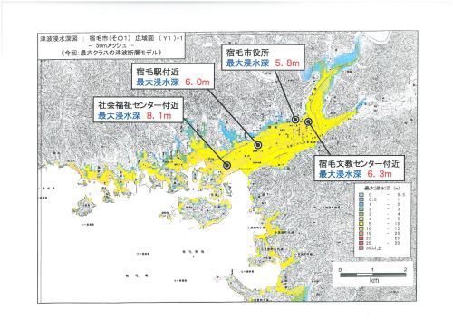  箇所別津波浸水予測図