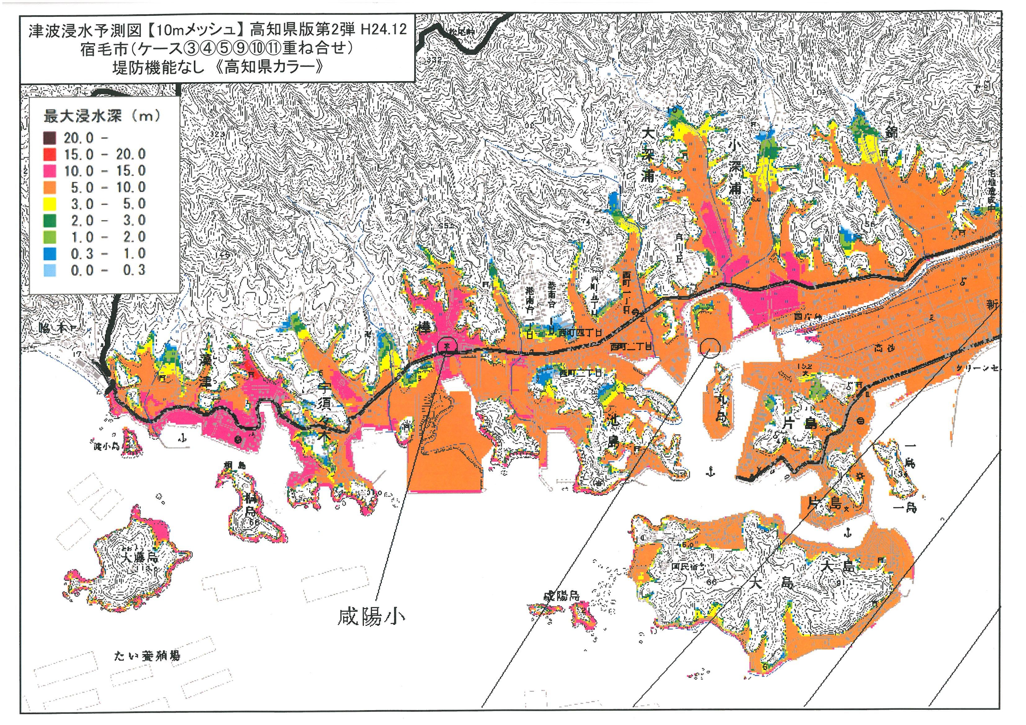 宿毛市〔西部１〕分割拡大図