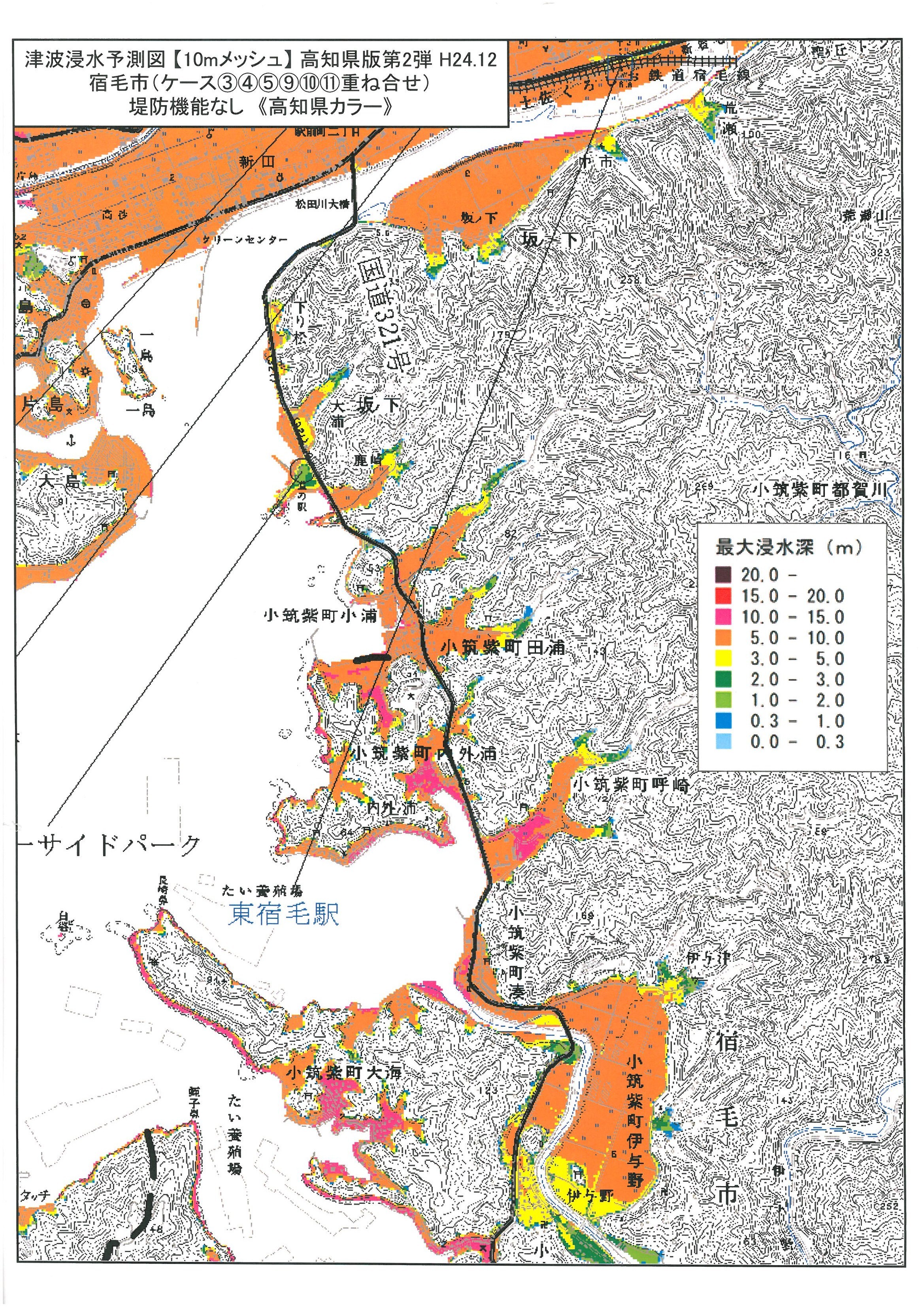 宿毛市〔南部１〕分割拡大図