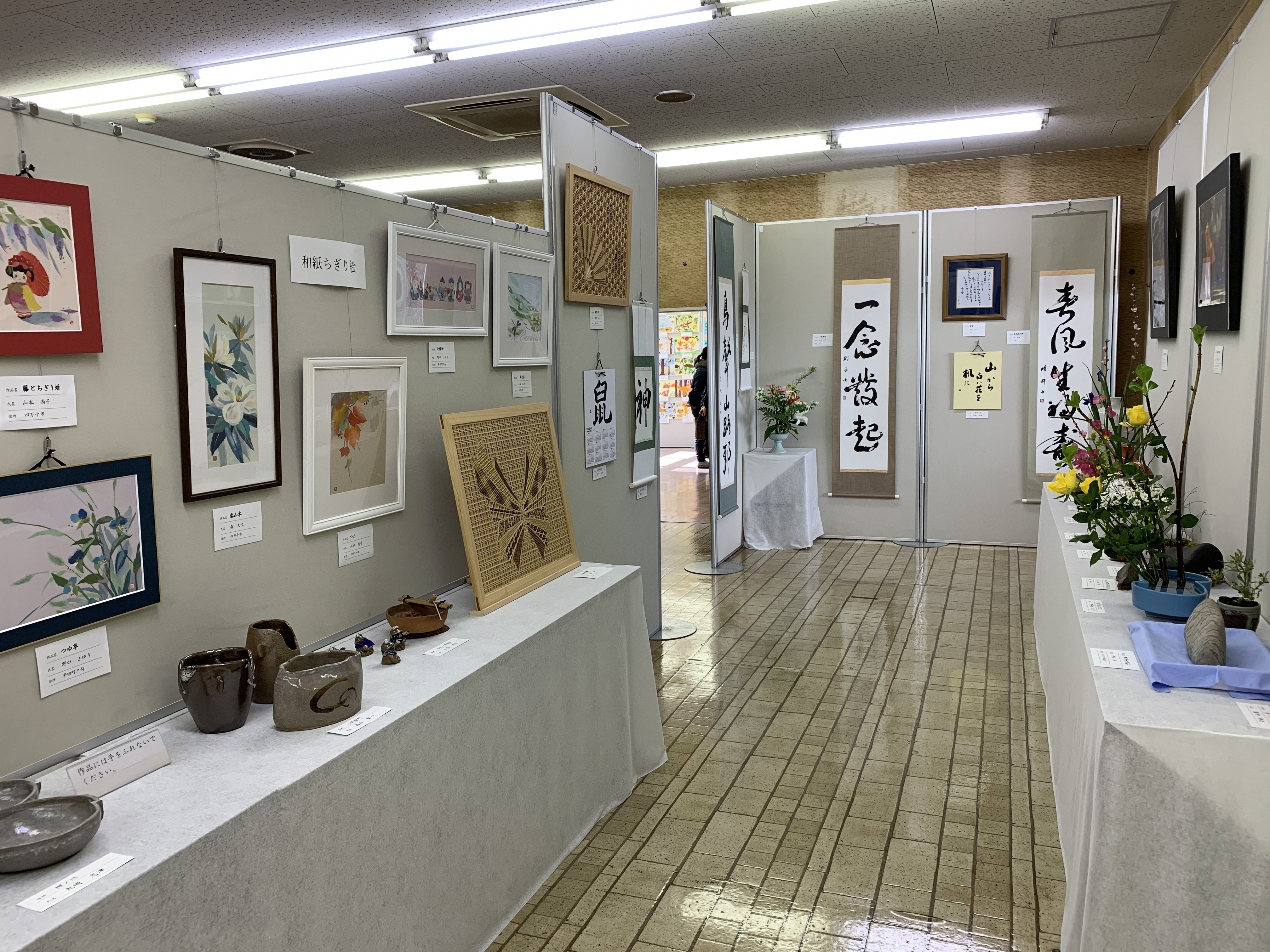 小さな展覧会