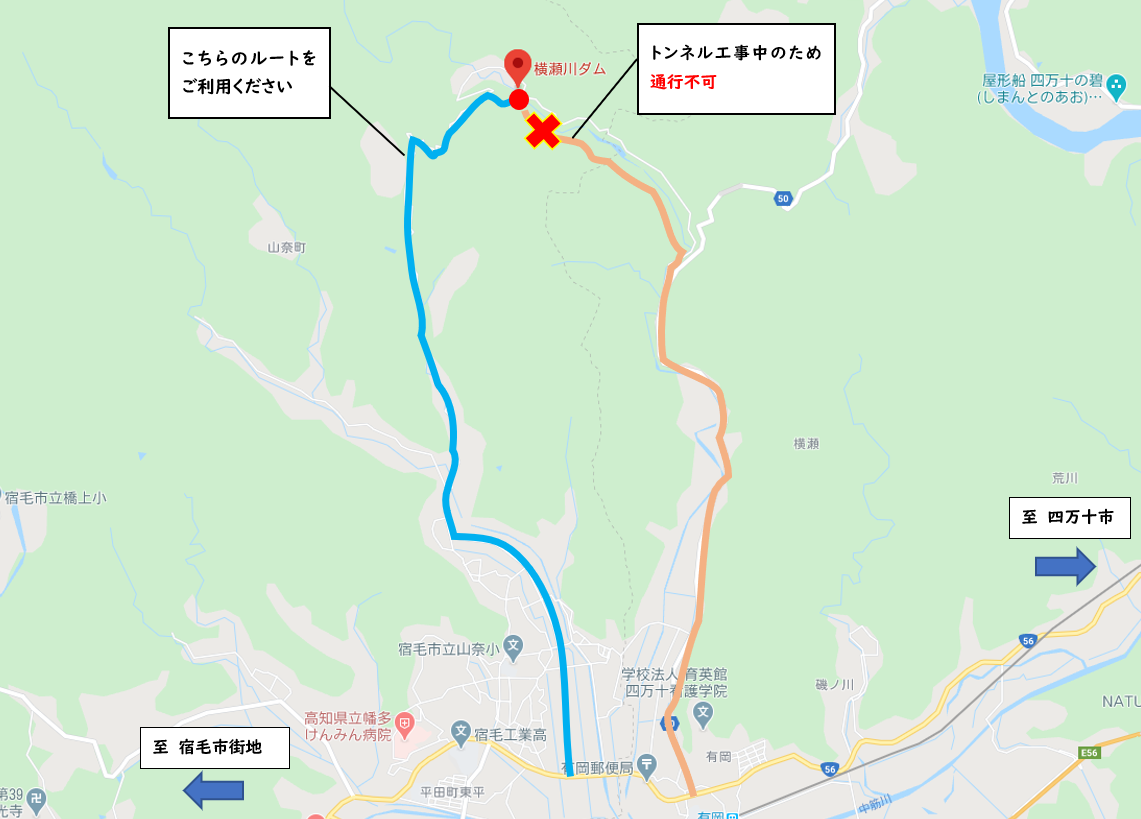 横瀬川ダムマップ3a.png