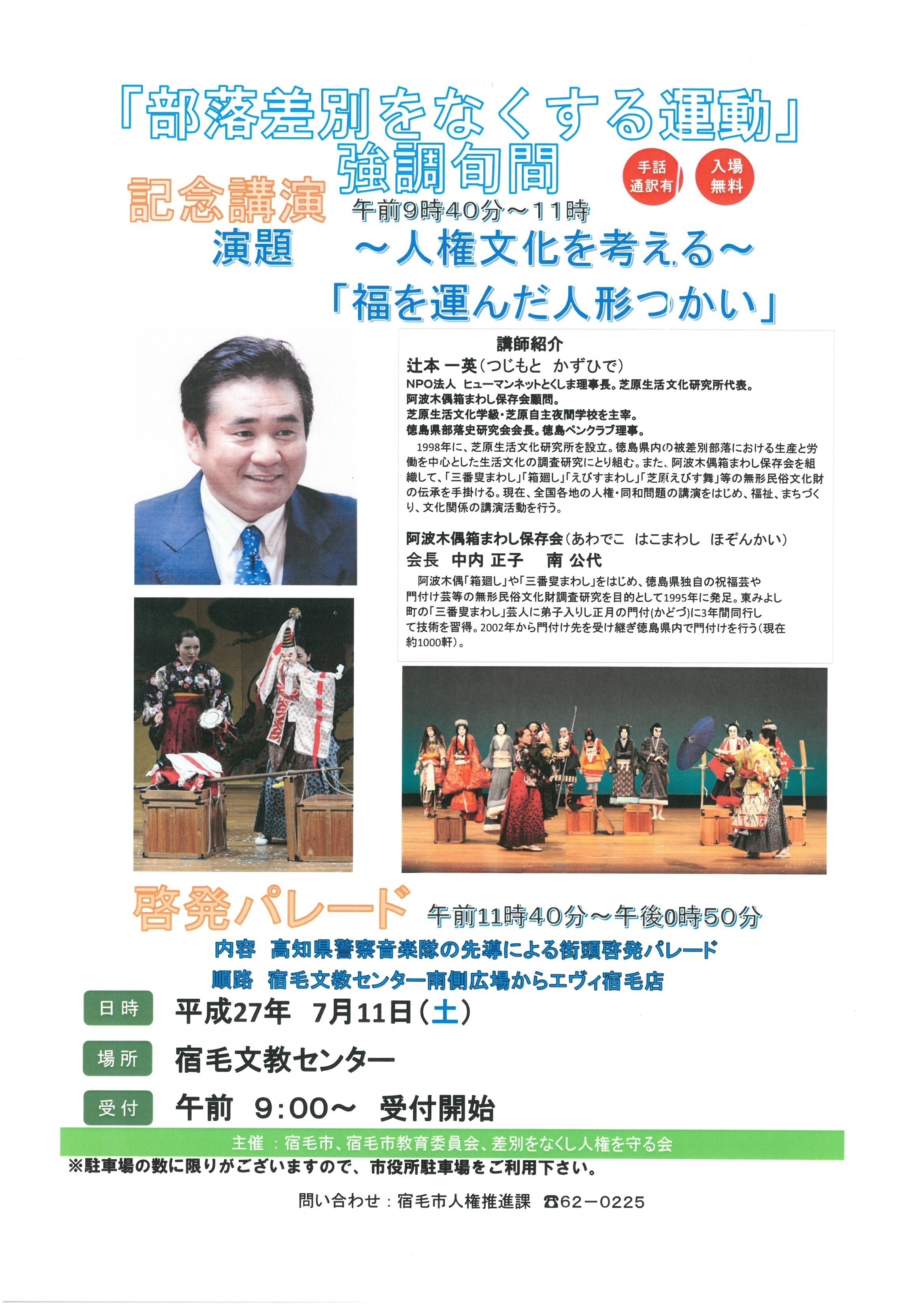 ポスター