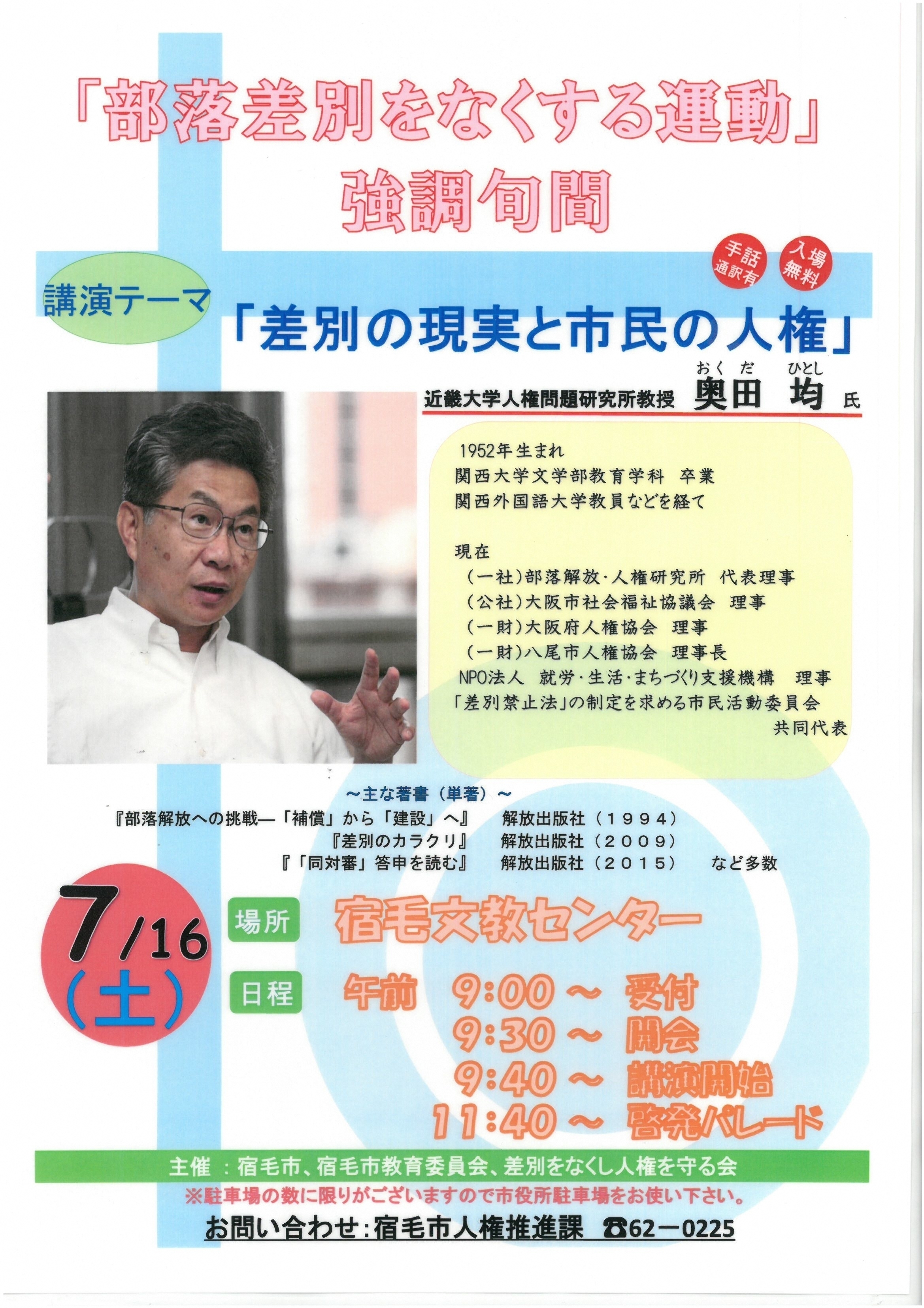 ポスター