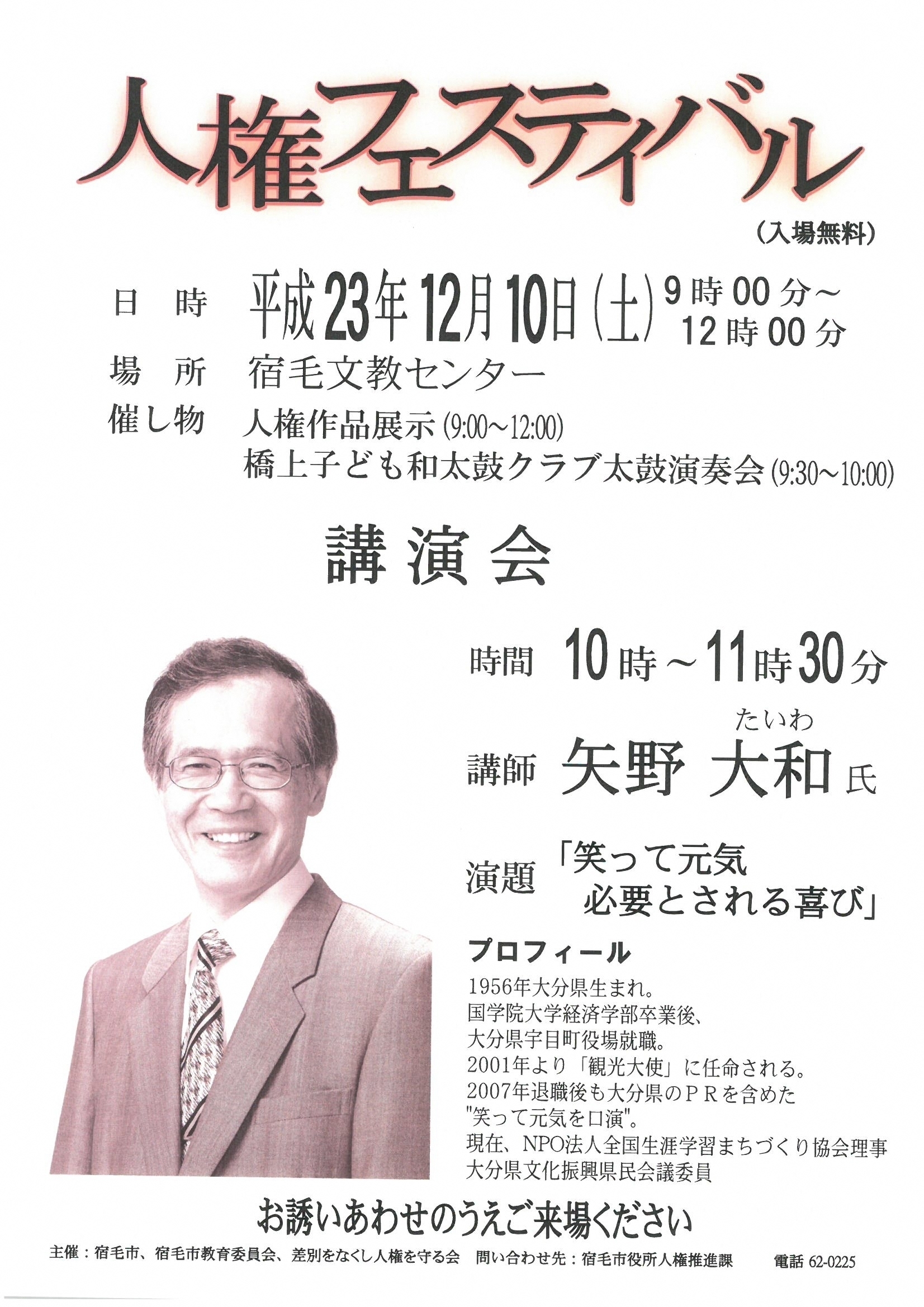 ポスター