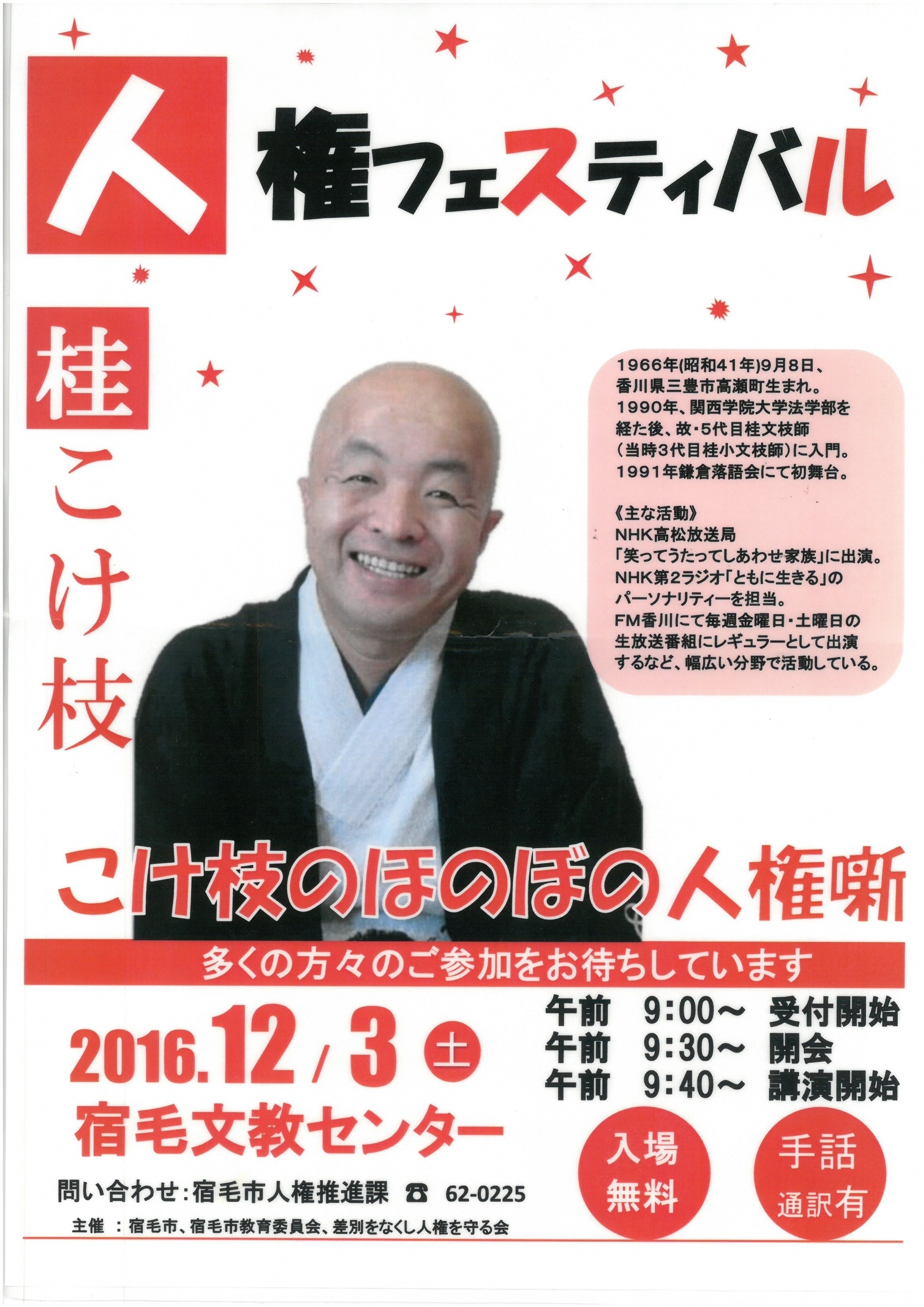 ポスター