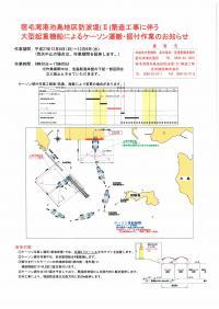 リーフレット