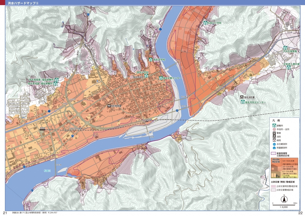 洪水マップ中身参考