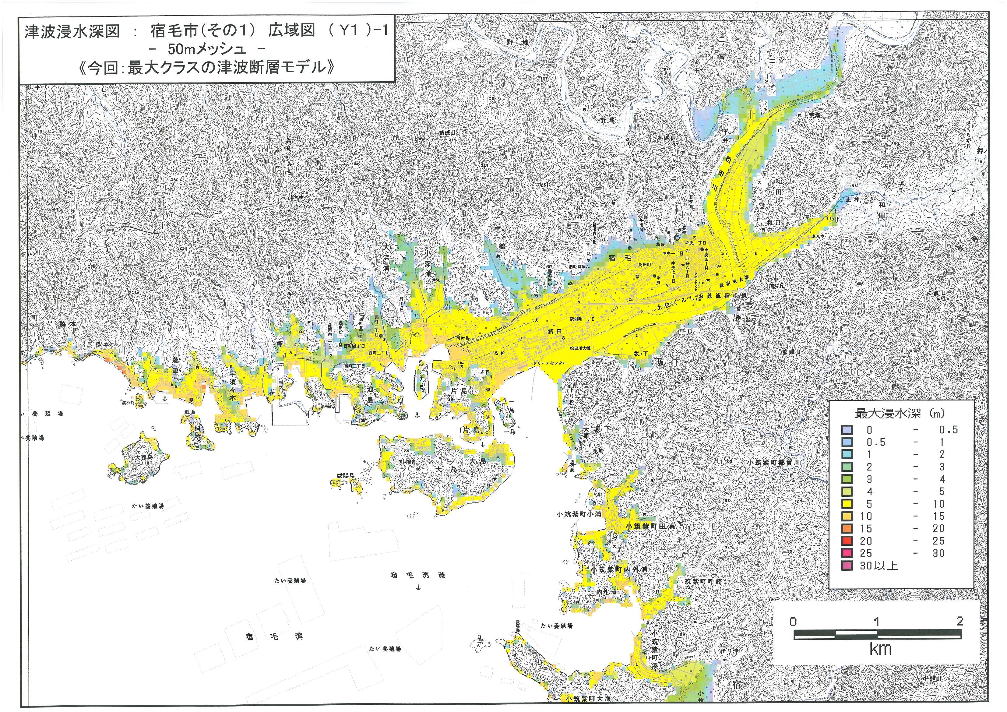 宿毛市 津波浸水予測図１（西部）