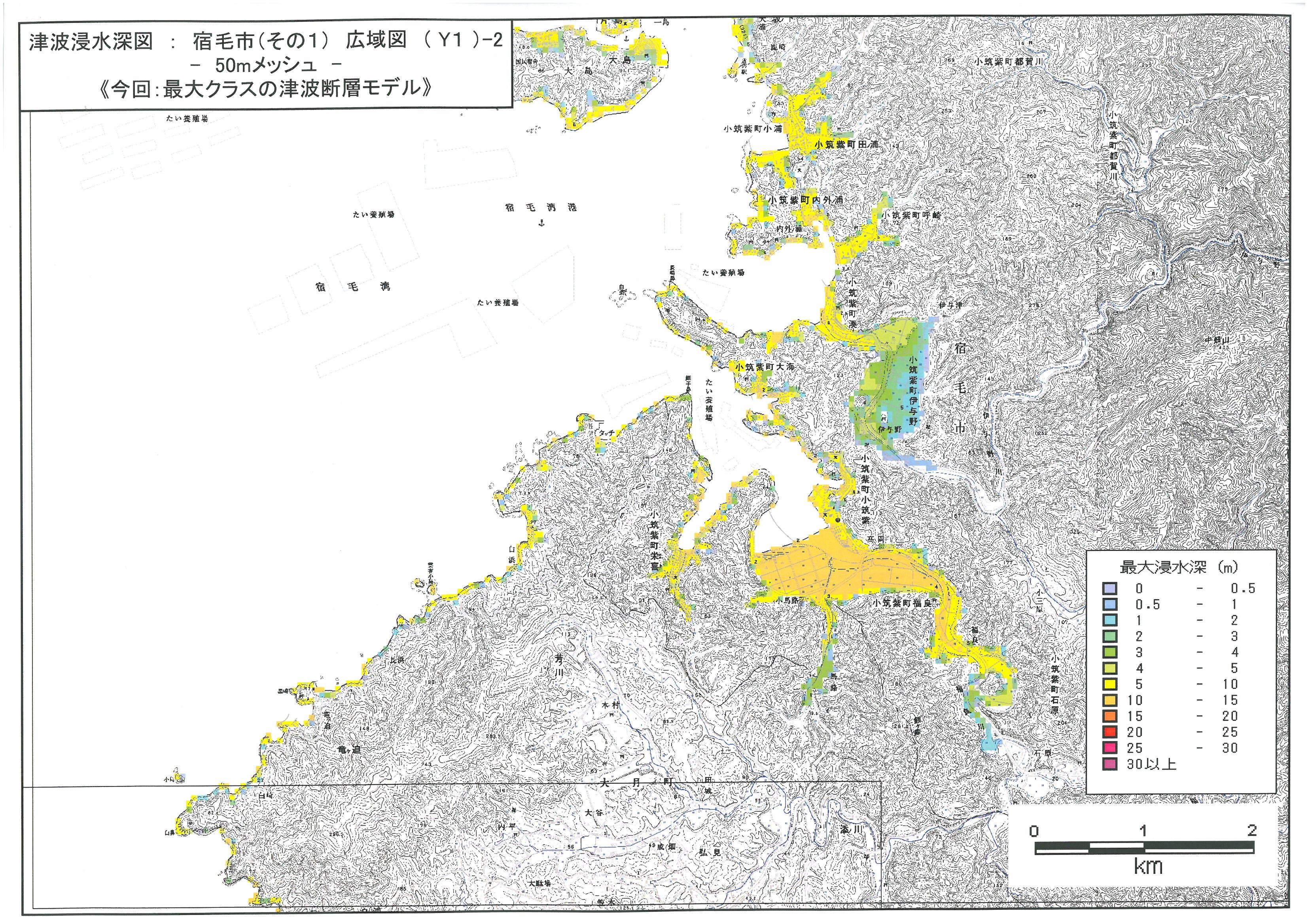 宿毛市 津波浸水予測図２（南部）
