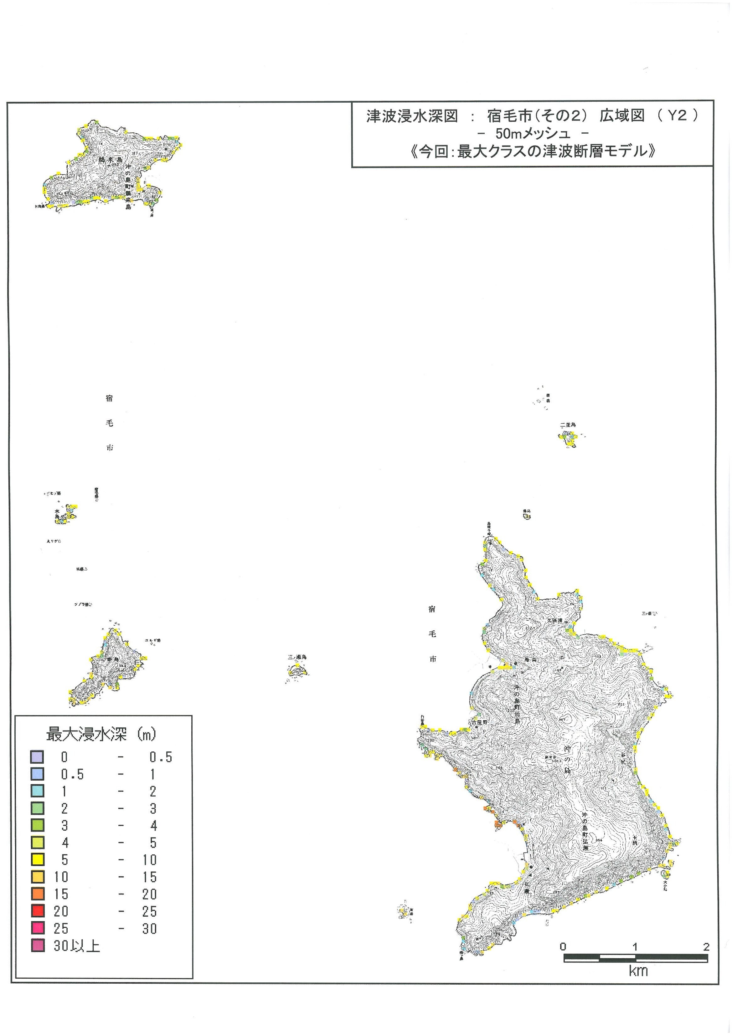 宿毛市 津波浸水予測図３（沖の島）