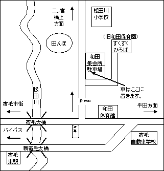 すくすくひろば地図