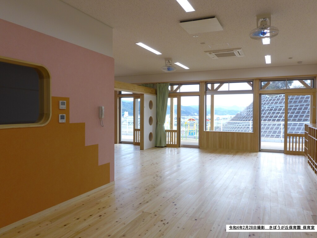 令和4年2月28日撮影 保育園保育室