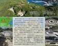 鵜来島戦争遺跡解説板.jpg