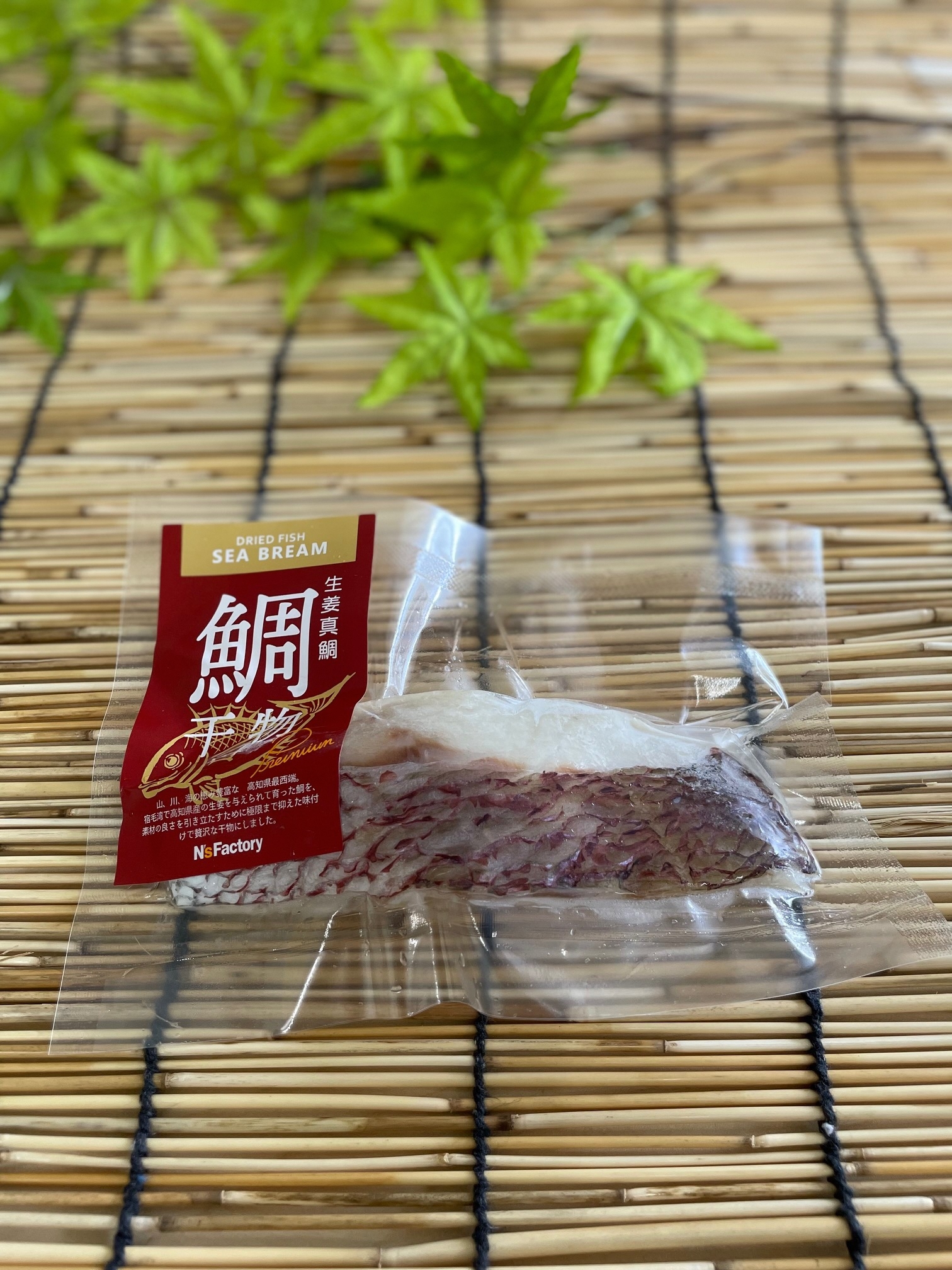 生姜真鯛干物パッケージ