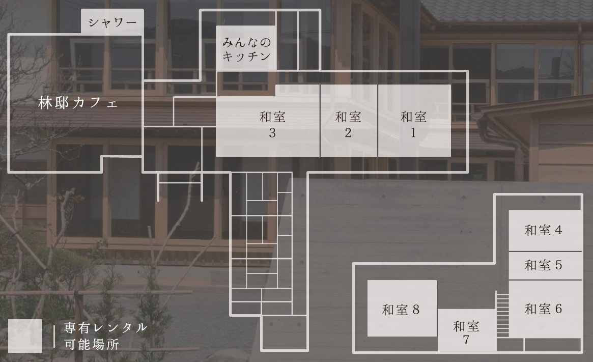 林邸平面図