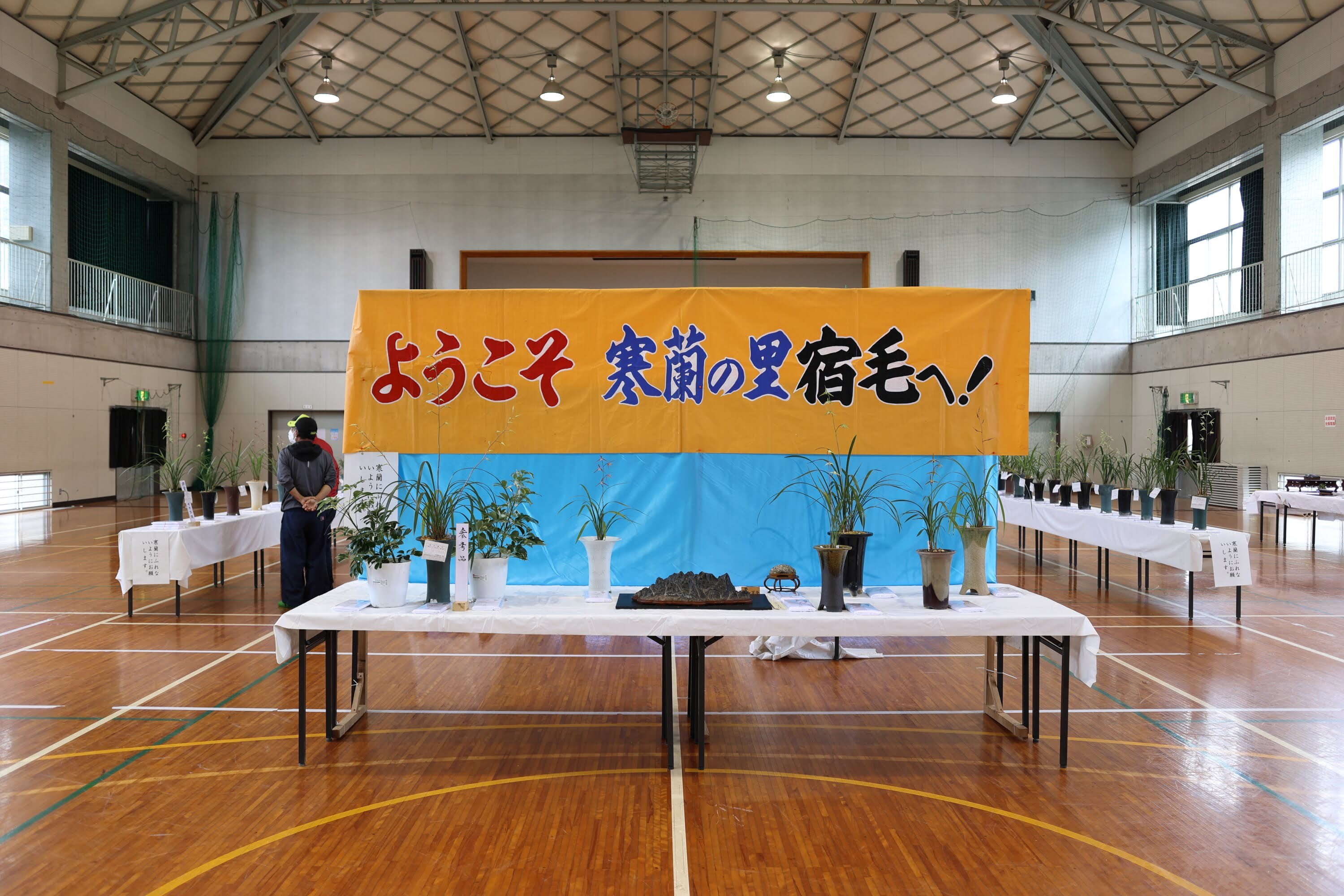 展示大会会場