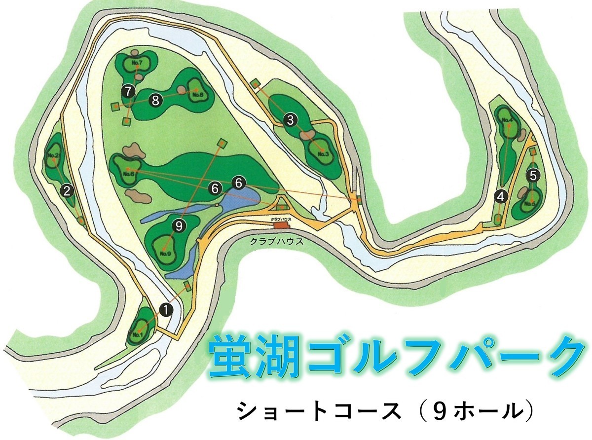 コース全体図