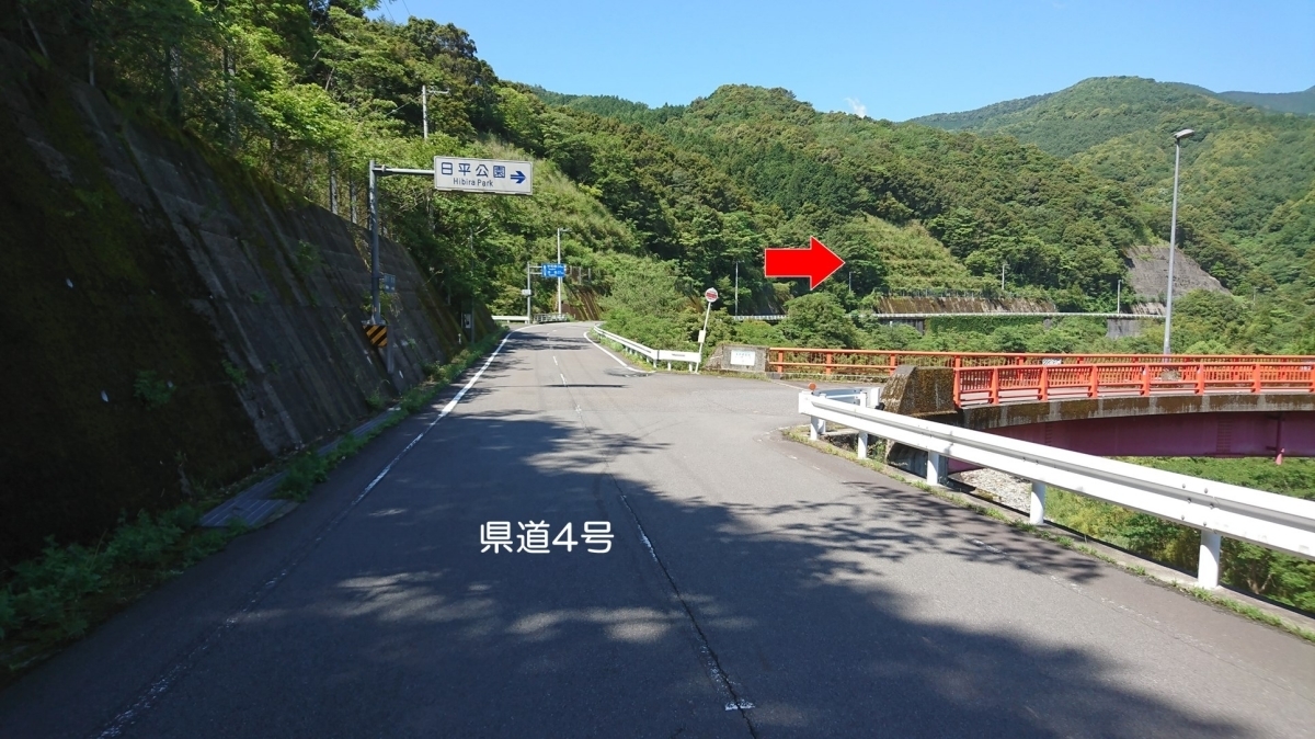日平公園経路（県道（4号）から赤い橋を渡る）