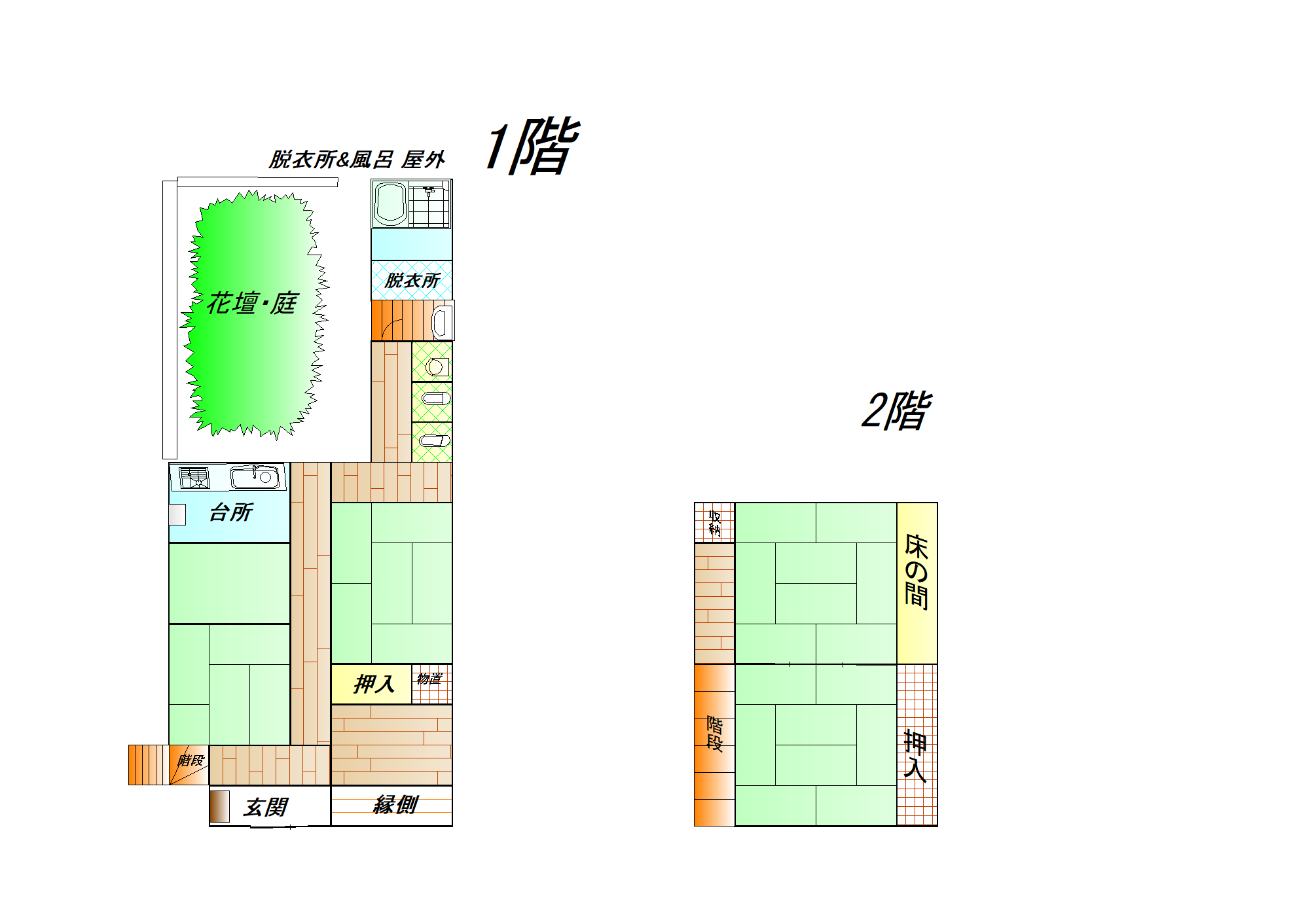 小筑紫 岡本さん宅.jpg