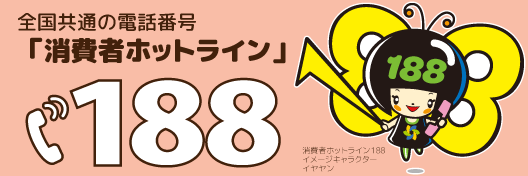 A.188バナーピンク.png