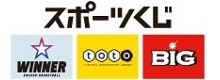 スポーツくじバナー