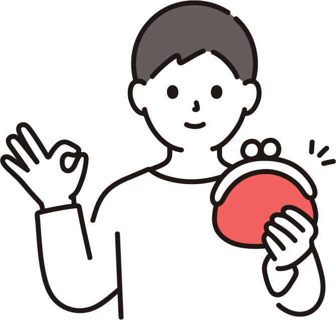 報酬.png