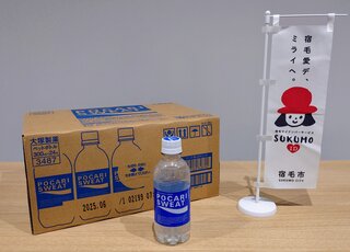 SUKUMOID_pocari.jpg