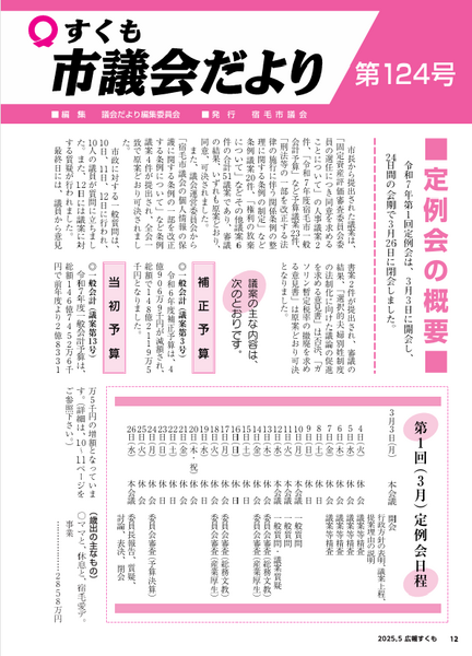 124(2).png