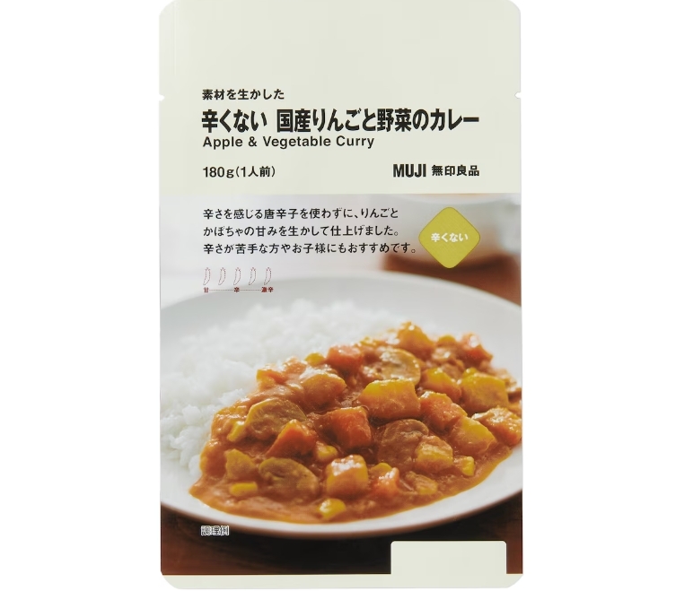 カレー.jpeg