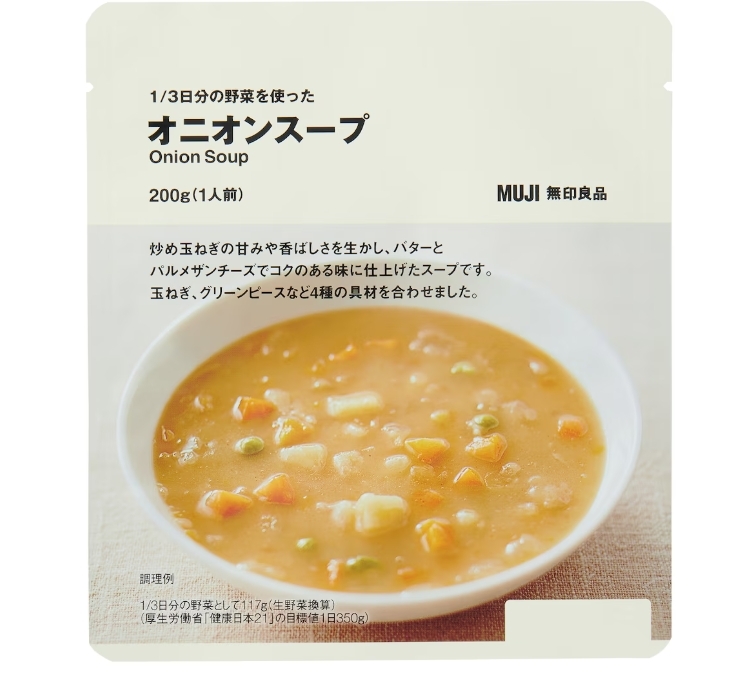 オニオンスープ.jpeg