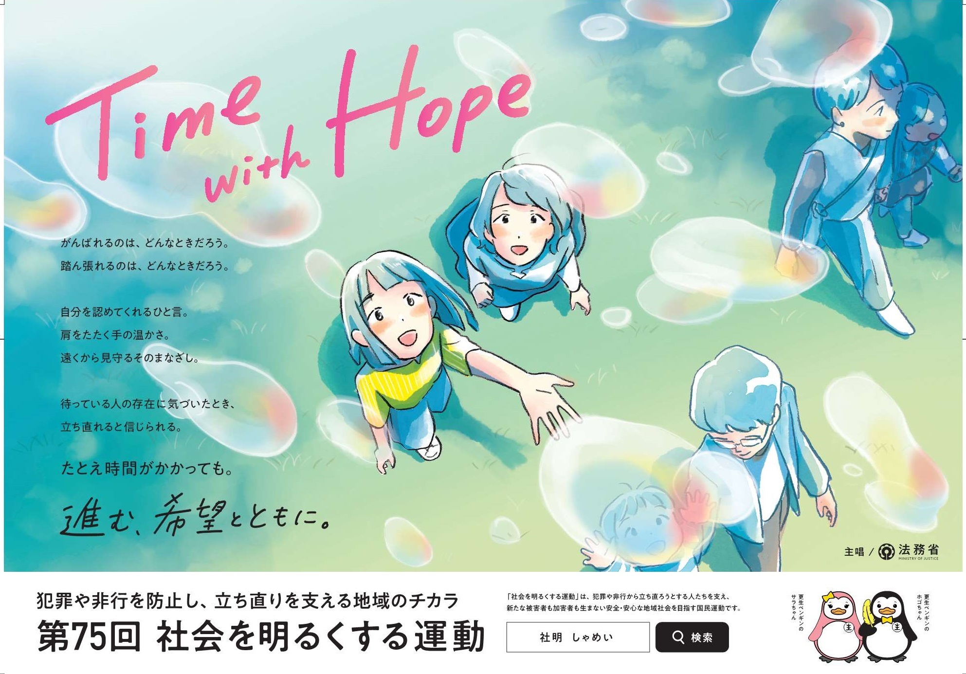 ポスター横(1).jpg