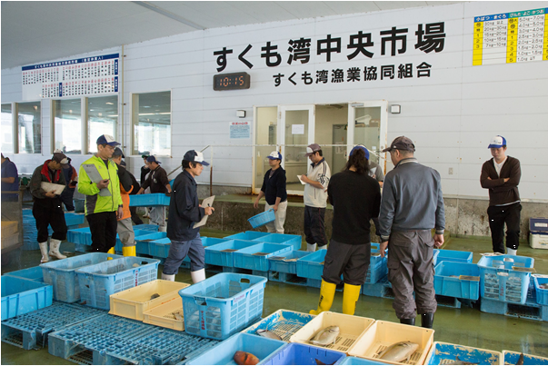 与力水産1.png