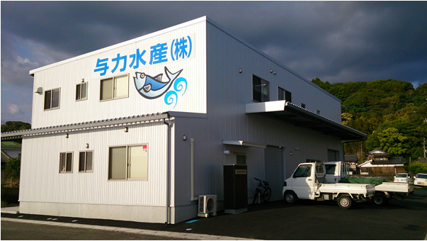 与力水産2.png