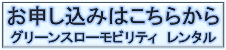 okinoshima_botan.jpg