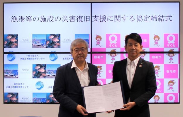 協定締結式.jpg
