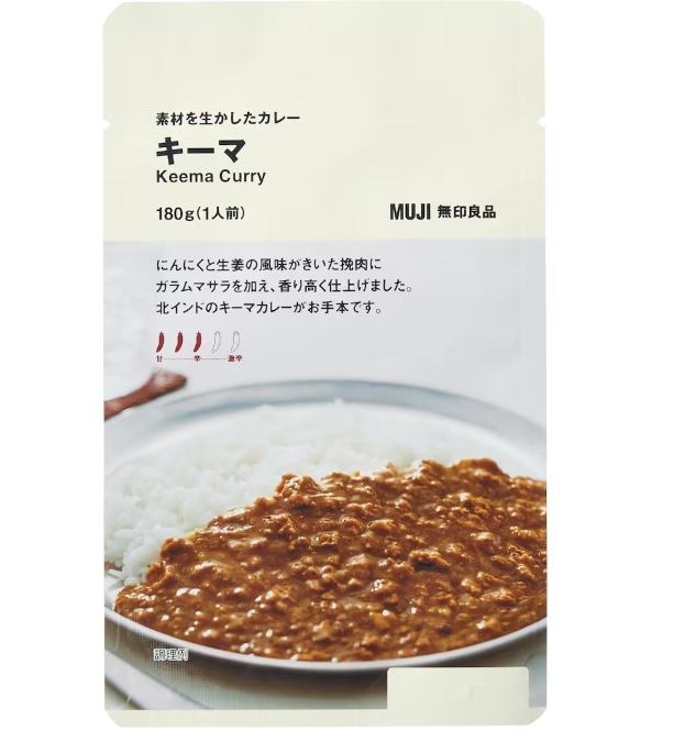 キーマカレー.jpeg