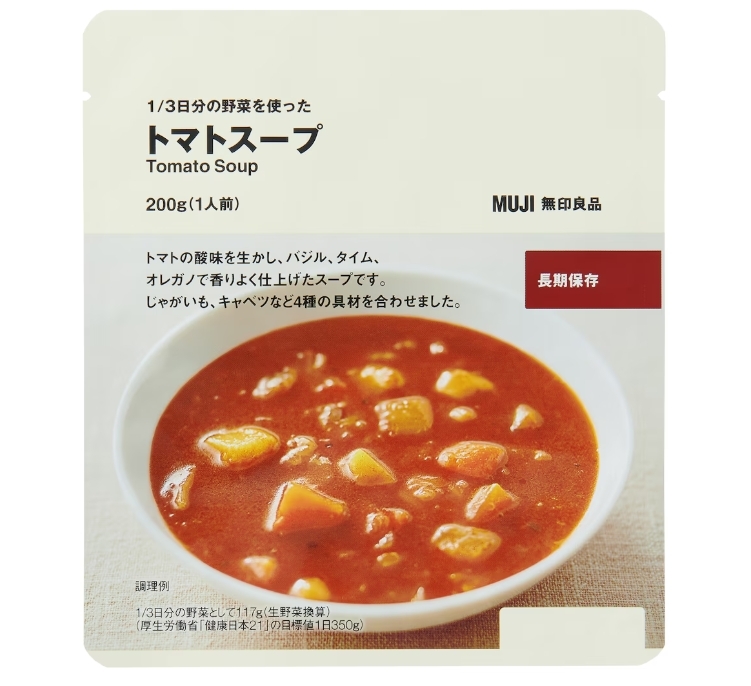 スープ.jpeg