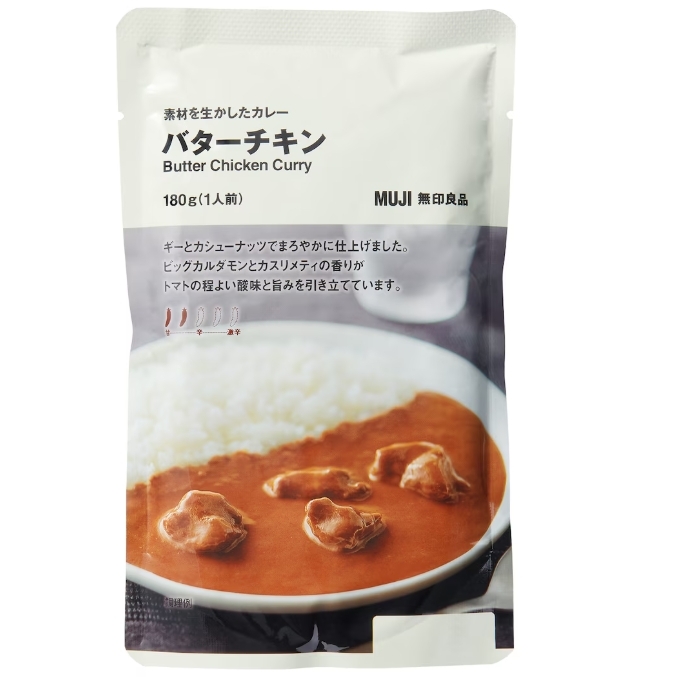 バターチキン.jpeg