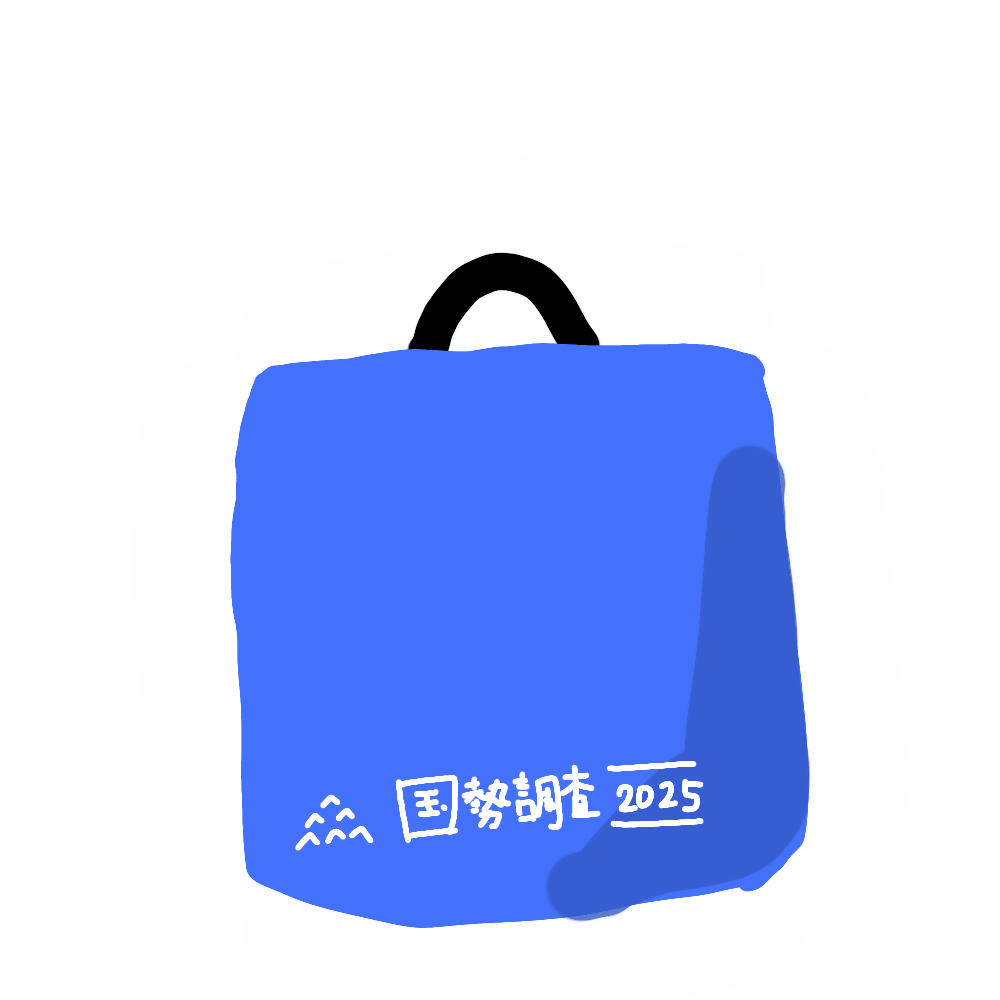 バッグ.png