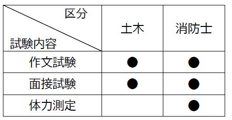 スクリーンショット (66).png
