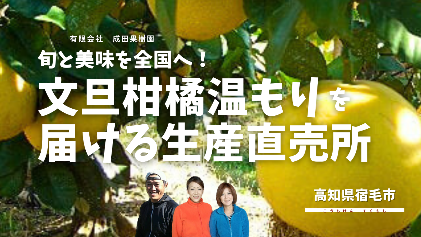 2025ワーホリ宿毛市 (12).png