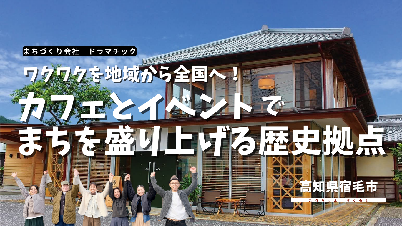 2025ワーホリ宿毛市 (17).png