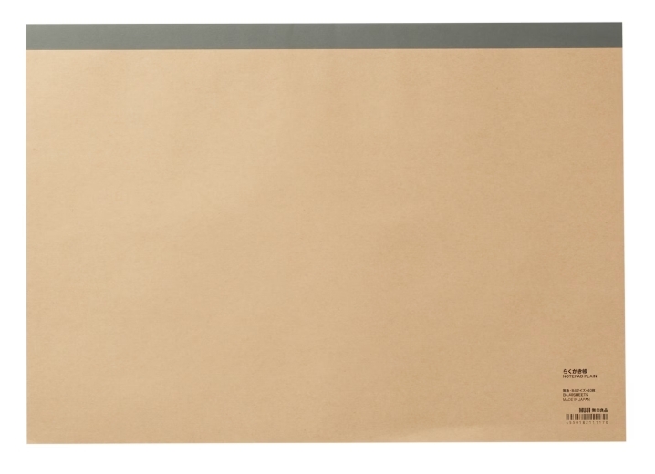 無印良品_らくがき帳.jpeg