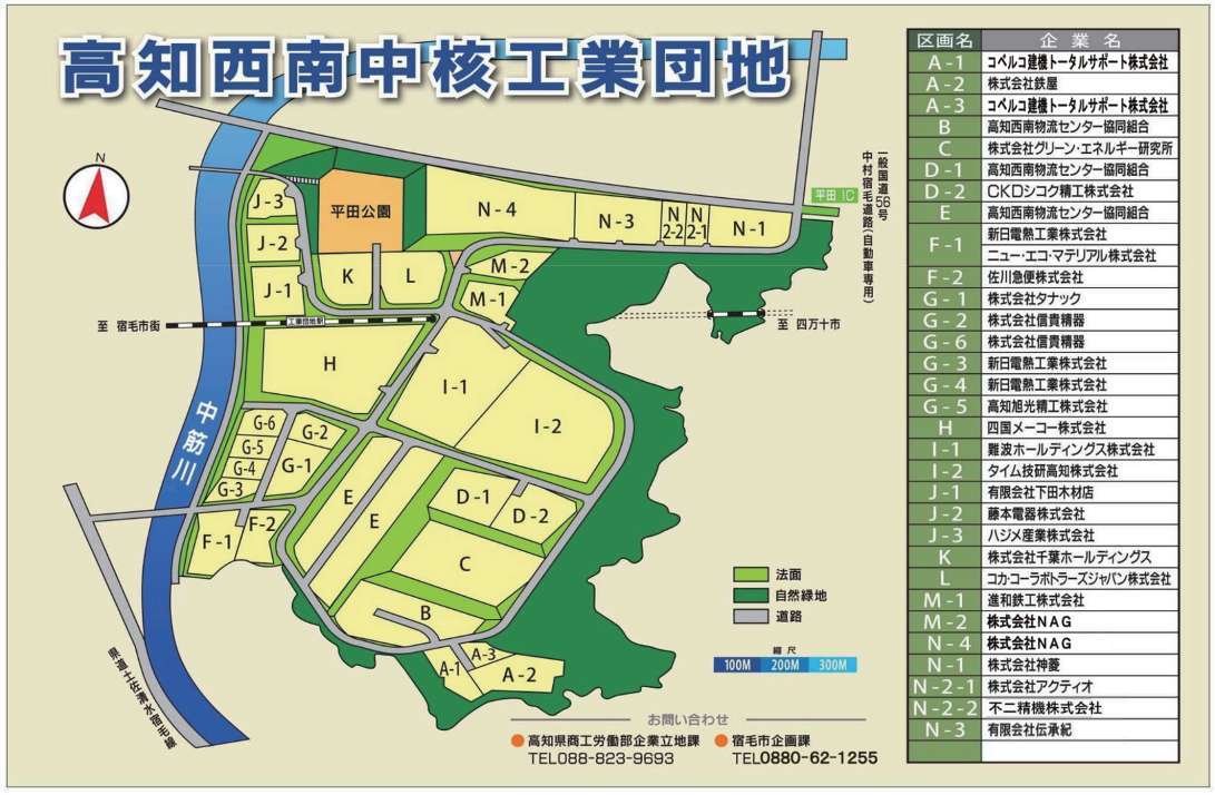 kougyoudannti(1).jpg